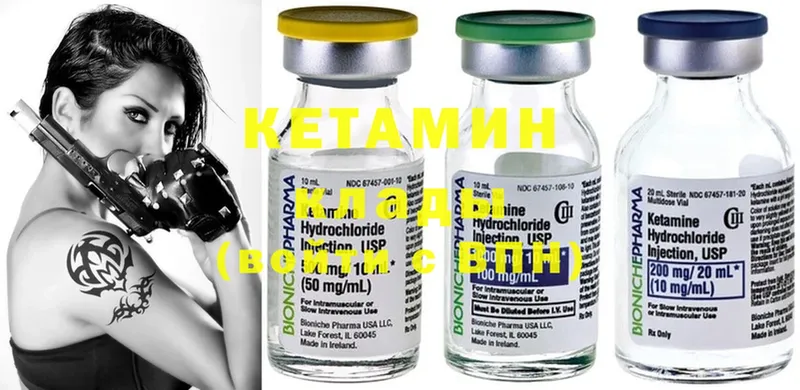 hydra зеркало  Тулун  Кетамин ketamine  магазин продажи наркотиков 