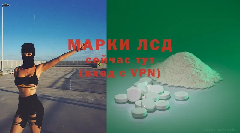 Лсд 25 экстази ecstasy  Тулун 